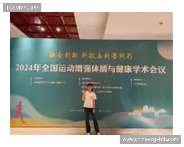 球员参与科研项目推动运动医学进步